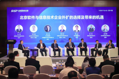 數聯京沈，智聚高新 沈陽高新區(qū)擘畫北方算谷新藍圖